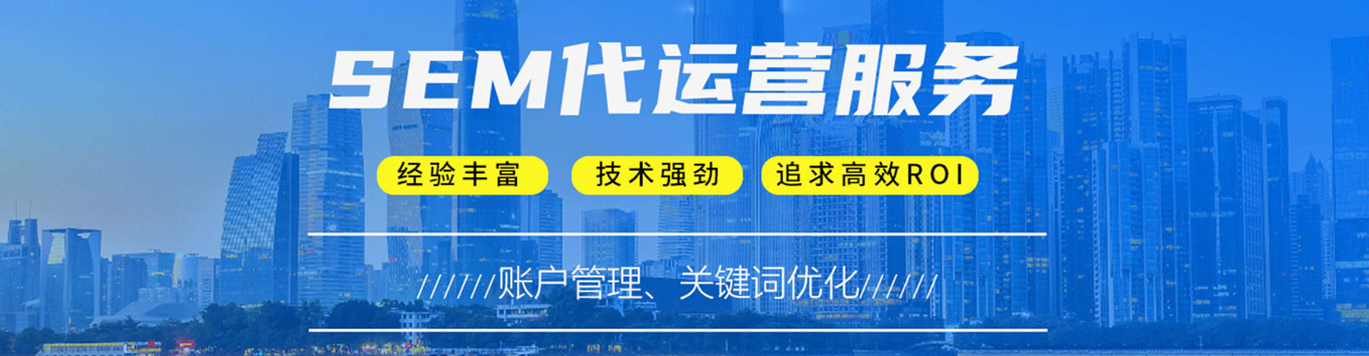 湖州如何百度推广
