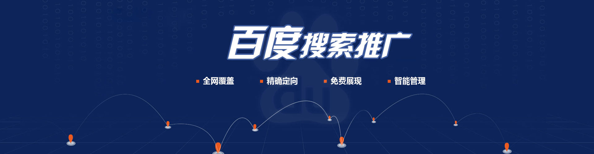 湖州百度充值返点