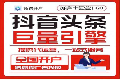 SEM托管代运营案例：助力企业品牌塑造