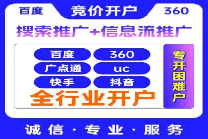 今日头条信息流广告的转化率提升方法——从实际案例中学习