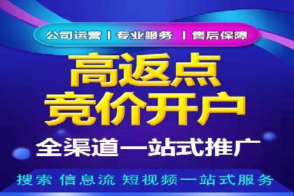 百度SEM广告投放实战：效果显著的企业案例