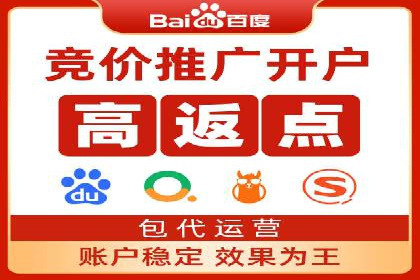 百度推广策略：如何制定有效的推广计划